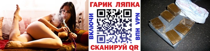 Продажа наркотиков Куса Амфетамин МАРИХУАНА Меф ГАШИШ А ПВП