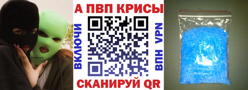 Alpha-PVP СК КРИС  Куса 