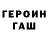 ТГК концентрат Said Hamid