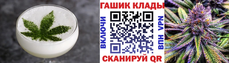 Еда ТГК конопля Куса