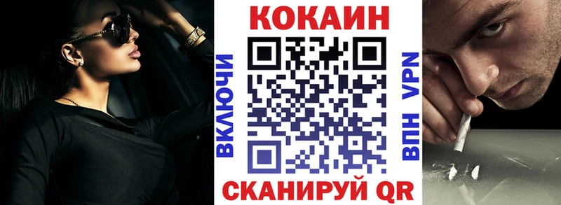 КОКАИН 97% дарнет шоп Куса