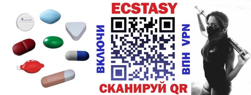 что такое   Куса  ЭКСТАЗИ 300 mg 