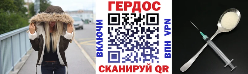 цена Куса KRAKEN ссылка Героин Heroin