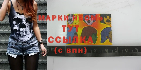 MDMA Алексеевка