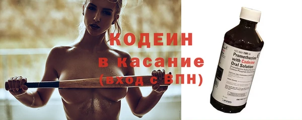 мефедрон VHQ Няндома