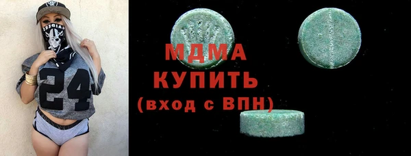 MDMA Алексеевка