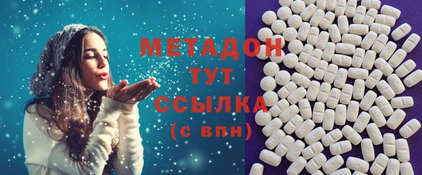 MDMA Алексеевка