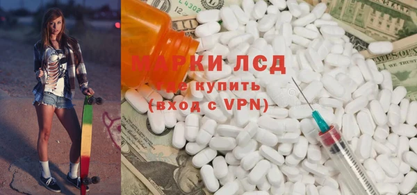 MDMA Алексеевка