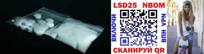 Лсд 25 экстази ecstasy  Куса 