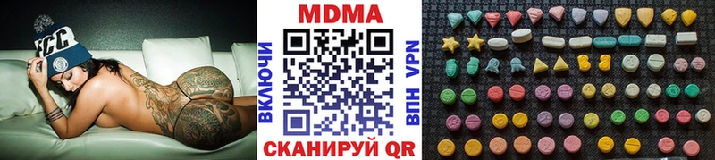 MDMA кристаллы цена Куса