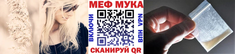 где купить наркоту Куса Меф mephedrone