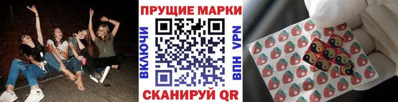 Наркотические марки 1,5мг даркнет сайт Куса