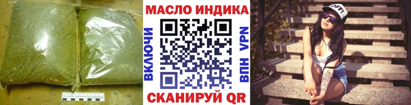 Дистиллят ТГК THC oil Куса